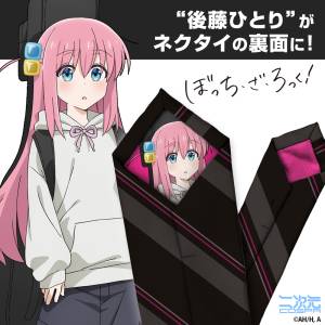 Bocchi the Rock!: Necktie - Hitori Gotoh [COSPA]
