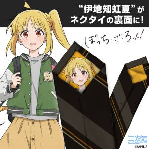 Bocchi the Rock!: Necktie - Nijika Iijchi  [COSPA]