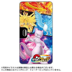 Pokémon Frienda: Frienda Folder 3 [The Pokémon Company]