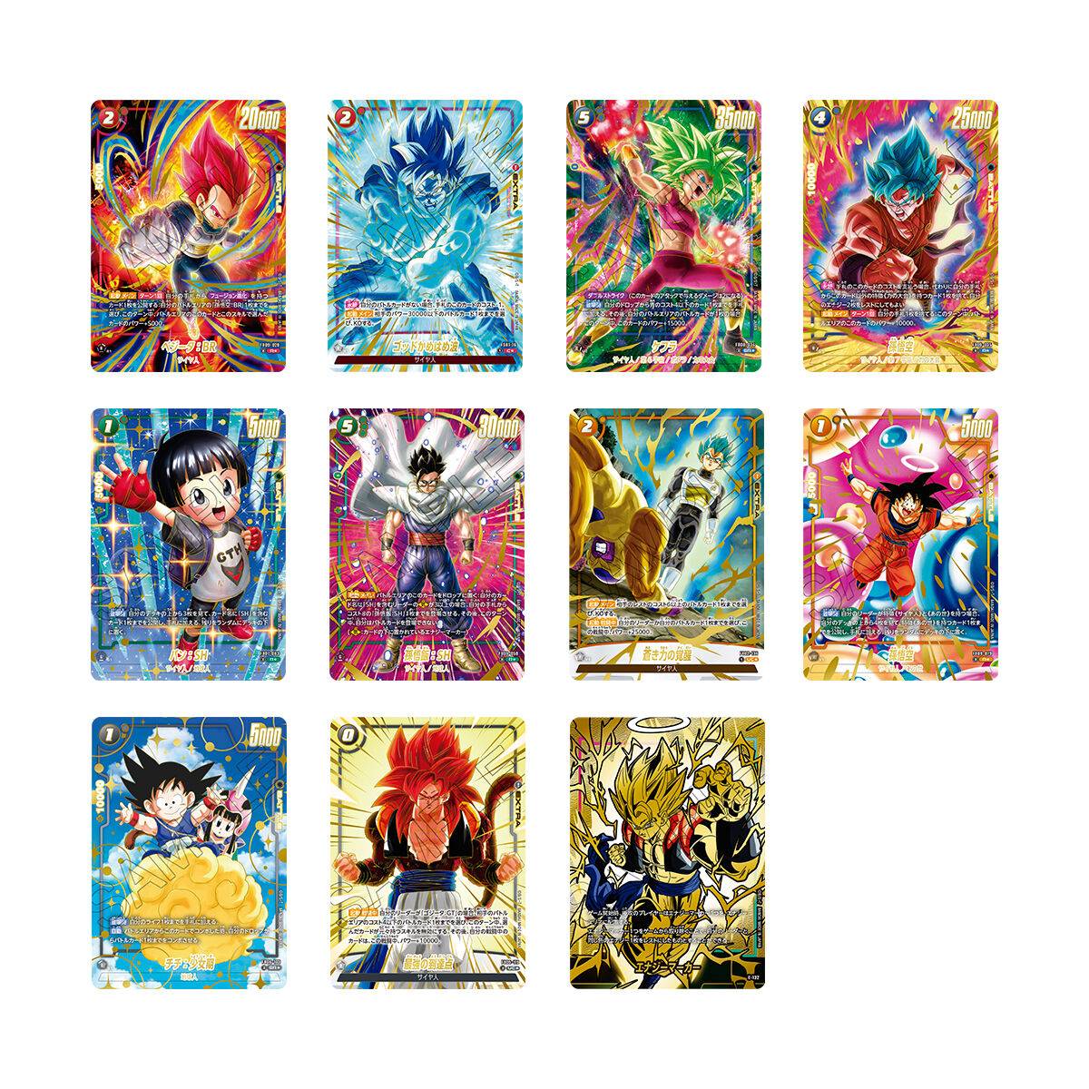 Dragon Ball Super Card Game: Fusion World 2nd Anniversary Set