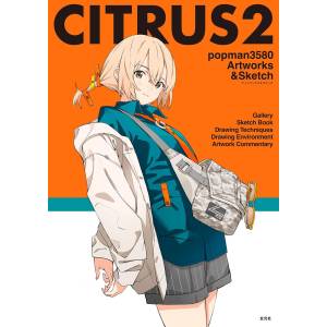 Citrus2 Popman3580 Artworks And Sketches [Genkosha]