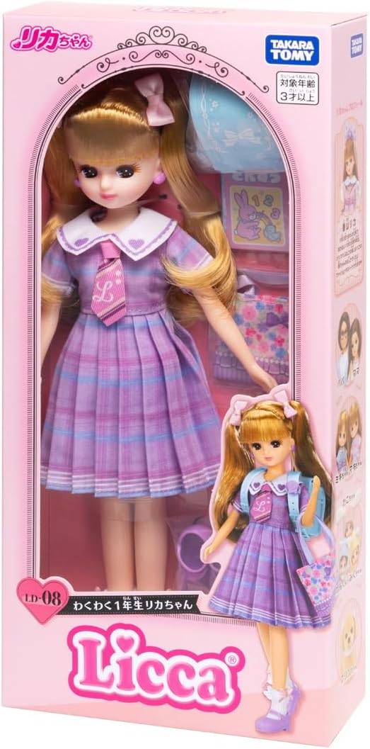 aaa-chan Licca-chan Doll: Exciting First Grade (LD-08) [Takara Tomy] - Nin