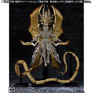 Garo -Red Requiem- - Ryuujin Garo - Makai Kadou - Parts set Limited Edition [Bandai]