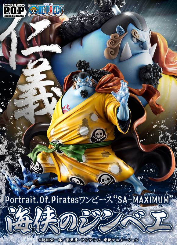 Buy One Piece SA-MAXIMUM - Jinbei Limited Edition Portrait Of ...