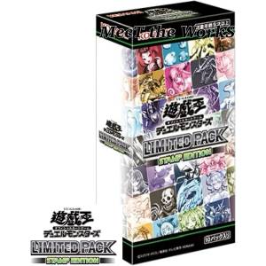 Yu-Gi-Oh! OCG: Limited Pack - Stamp Edition [Konami] - Nin-Nin