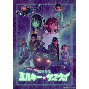 Bushiroad Trading Card Collection Clear: Galaxy Express Milky Subway (20 Packs Box) [Bushiroad]