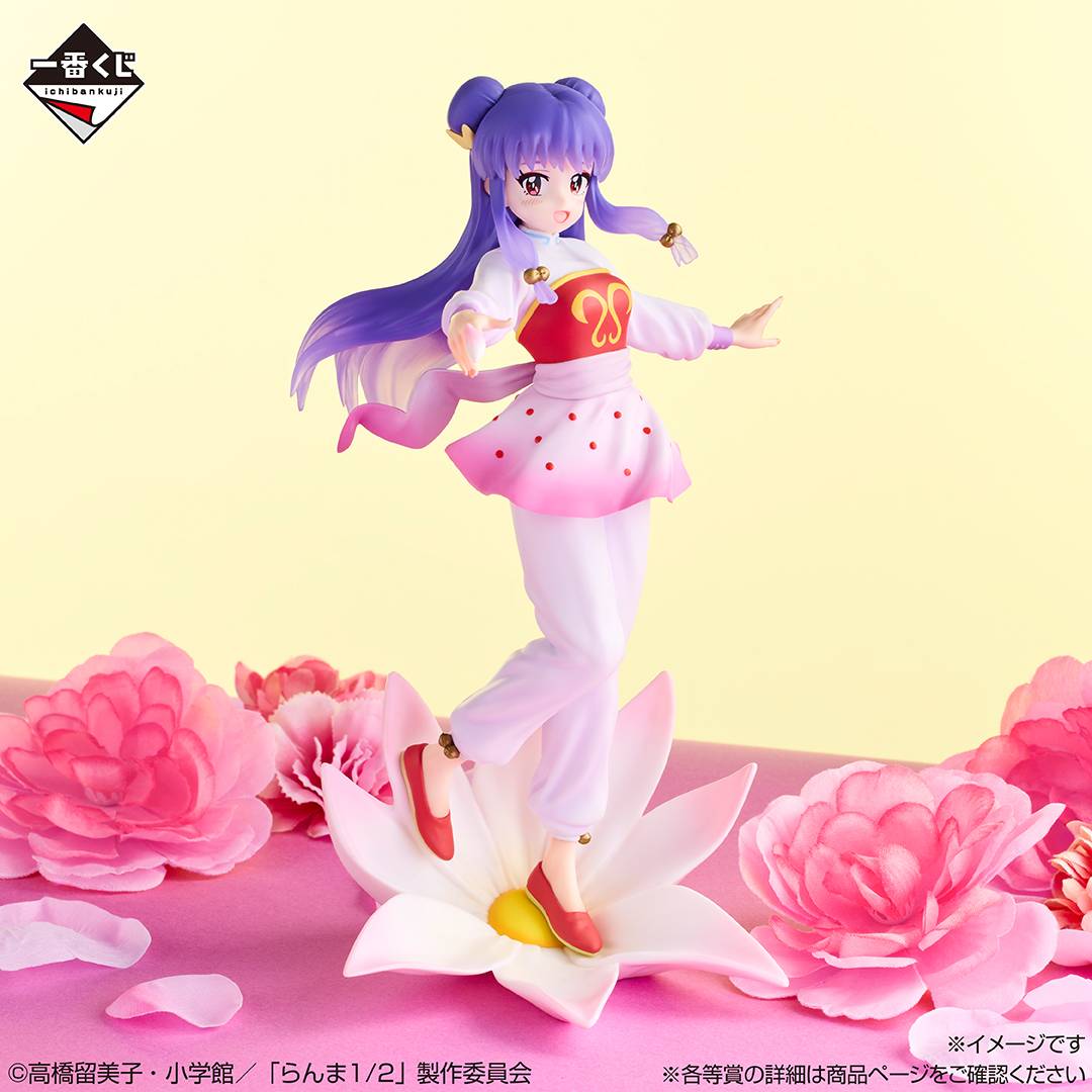 Ichiban Kuji (Last One Prize): Ranma ½ - Shampoo Accessory Holder - I Love You Ver. (Vol.2...