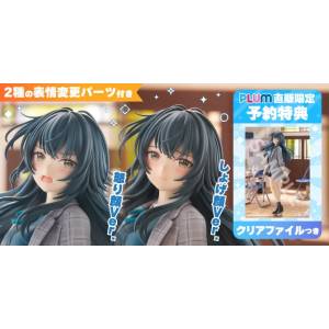 Gakuen iDOLM@STER: Tsukimura Temari 1/7 (Limited Deluxe Edition) [Plum]