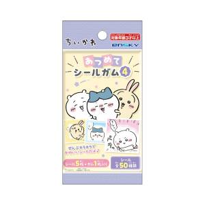 Chiikawa: Sticker & Gum Collection Vol.4 (20 Packs Box) [Ensky]