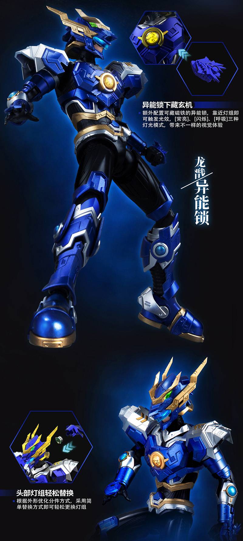 Action Figure: ULTRA BEAST FORCE - Ryusen (Devin) x Dragon Bike 1/12 ...