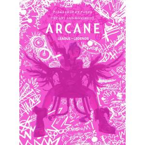 The Art And Making Of Arcane - Japanese Edition [Born Digital]