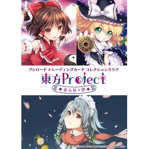 Bushiroad Trading Card Collection Clear: Touhou Project - Perfect Cherry Blossom (20 Packs Box) [Bushiroad]