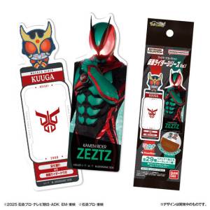 Kamen Rider: Bookmark Collection Vol.1 (20 Packs Box) [Bandai Life]