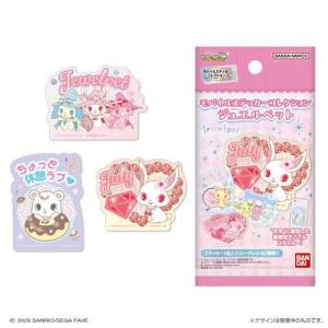 Jewelpet: Mobile Sticker Collection (20 Packs Box) [Bandai Life]