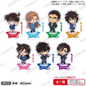 Bocchi the Rock!: Acrylic Stand Collection - Lots of Bocchi-chan (7 Packs Box) (Reissue) [Bushiroad]