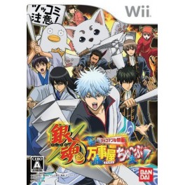 Gintama - Yorozuya Tube Tsukkomaburu Dôga