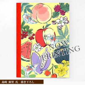 Okami - Special 2018 Notebook [Goods]