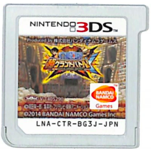 Buy One Piece Super Grand Battle! X - Used / Loose (3DS Japanese