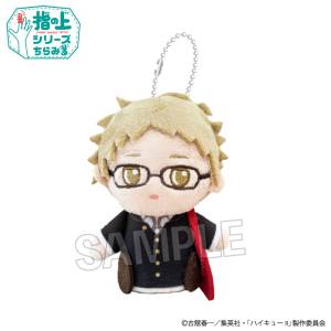 Haikyuu!!: Finger Puppet Series - Kei Tsukishima (On The Way Home Ver.) [PROOF]