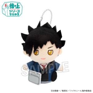 Haikyuu!!: Finger Puppet Series - Kuroo Tetsuro (On The Way Home Ver.) [PROOF]