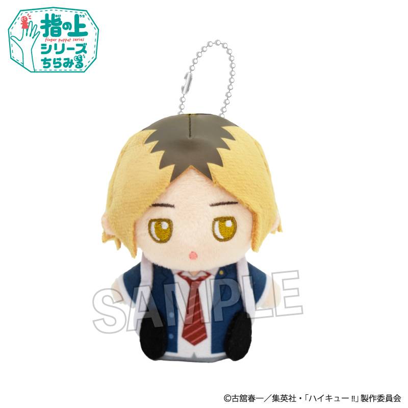 Haikyuu!!: Finger Puppet Series - Kenma Kozume (On The Way Home Ver.) [PROOF]