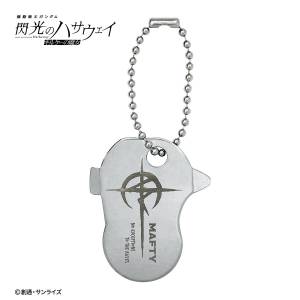 Mobile Suit Gundam Hathaway: Carbon Steel Keychain Multi-Tool - MAFTY (Limited Edition) [Bandai]