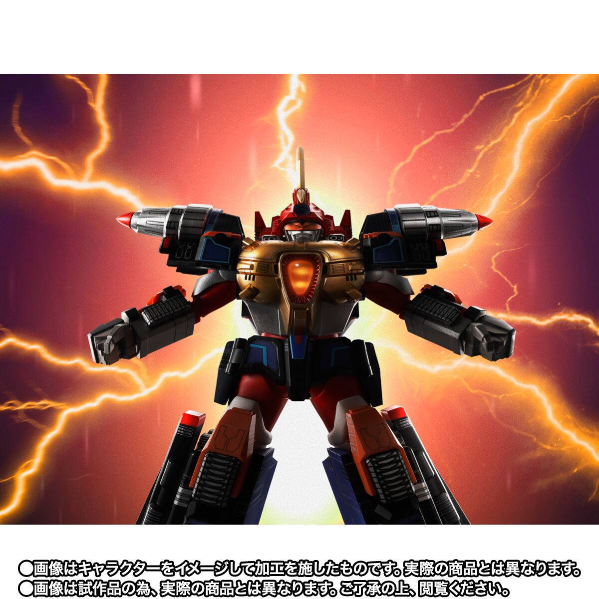 S.H.FIGUARTS: Gridman the Hyper Agent - Thunder Gridman (Limited