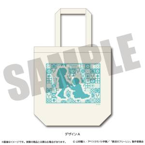 Frieren Beyond Journey's End: Tote Bag [MENEGI]