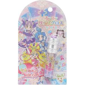 You and Idol Pretty Cure: Kids Cosmetics Series - Lip Gloss (Natural B Ver.) [SHOBIDO]