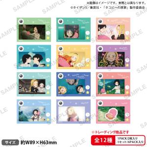 Takopi's Original Sin: Bromide Collection (12 Packs Box) [Bushiroad]