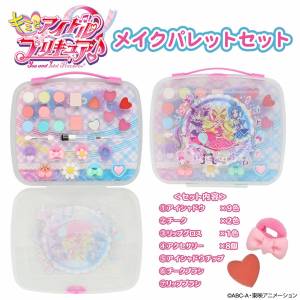 You and Idol Pretty Cure: Kids Cosmetics Series - Makeup Palette Se (PR33873) [SHOBIDO]