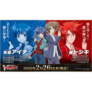 Cardfight!! Vanguard: Trial Deck 1: Blaster Blade (VG-DZ-SS14) [Bushiroad]