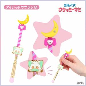 Creamy Mami, the Magic Angel: Eyeshadow Brush (CP21155) [SHOBIDO]