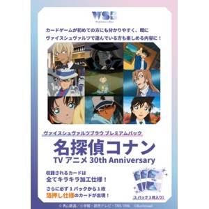 Weiss Schwarz Blau: Premium Booster Pack - Detective Conan TV Anime 30th Anniversary (8 Packs Box) [Bushiroad]