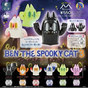 Ben the Spooky Cat - Mini Figure Collection Vol.3 (6 Packs Box) [SO-TA]