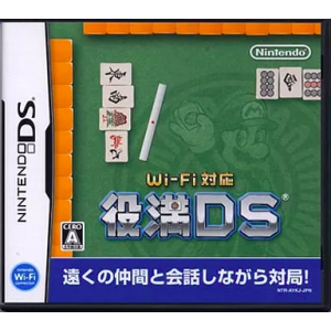 Wi-Fi Taiou Yakuman DS [NDS - Used Good Condition]