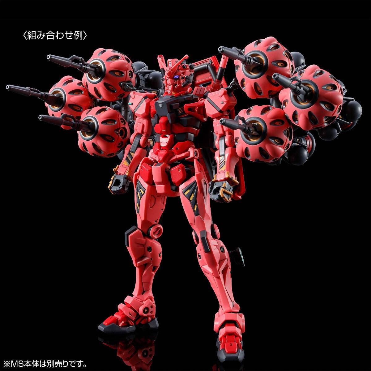 HG 1/144: Mobile Suit Gundam GQuuuuuuX - Red Gundam - Expansion