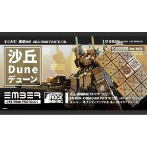 Ember The Obsidian Protocol: RDL Dune - Single Pack (Plastic Model) [Kotobukiya]