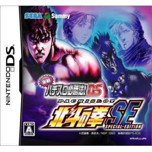 Jissen PachiSlot Hisshouhou! DS - Hokuto no Ken SE [NDS - Used Good Condition]