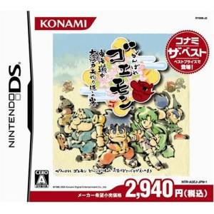 Ganbare Goemon - Toukai Douchuu Ouedo Tenguri Gaeshi no Maki - Konami the Best [NDS - Used Good Condition]