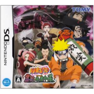 Naruto RPG 3 - Reijuu VS Konoha Shoutai [NDS - Occasion BE]