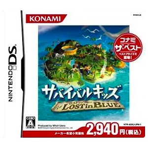 Survival Kids - Lost in Blue - Konami the Best [NDS - Used Good Condition]
