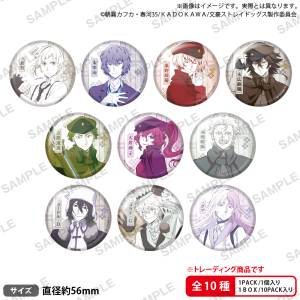 Bungo Stray Dogs: Holographic Badge Collection (10 Packs Box) [Bushiroad]