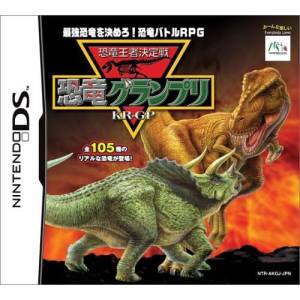 Kyouryuu Ouja Ketteisen - Kyouryuu Grand Prix / Fossil League - Dino Tournament Championship [NDS - Used Good Condition]