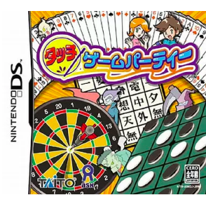 Touch Game Party / New Touch Party Game [NDS - Used Good Condition]