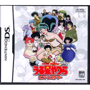 Urusei Yatsura - Endless Summer [NDS - Occasion BE]
