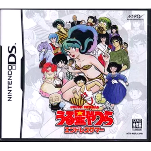 Urusei Yatsura - Endless Summer [NDS - Used Good Condition]