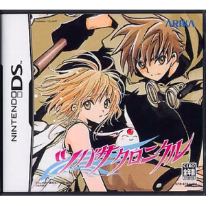 Tsubasa Chronicle [NDS - Used Good Condition]