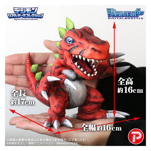 Digimon Real Data Collection: Digimon - Tyranomon [PLEX] - Nin-Nin-Game.com