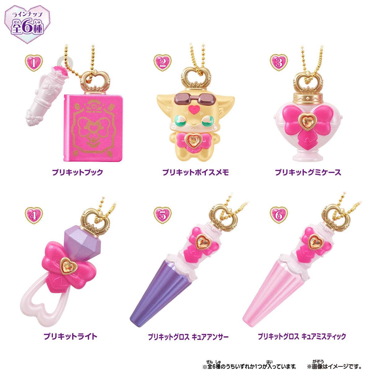 Star Detective Pretty Cure!: Meitantei Precure! Miniature Collection ...